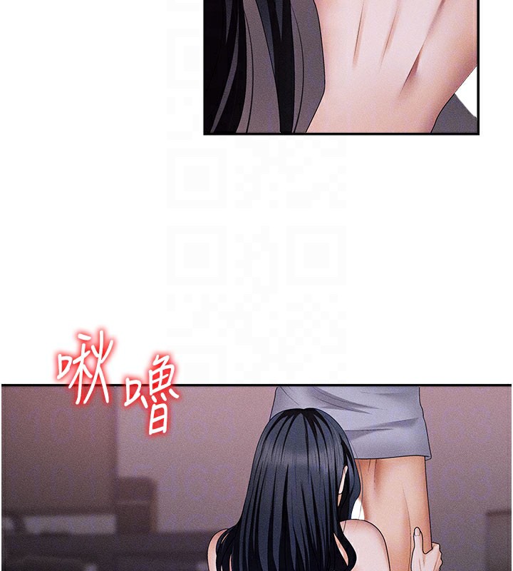 肉體審判第12話-婚前守貞的高超口技
