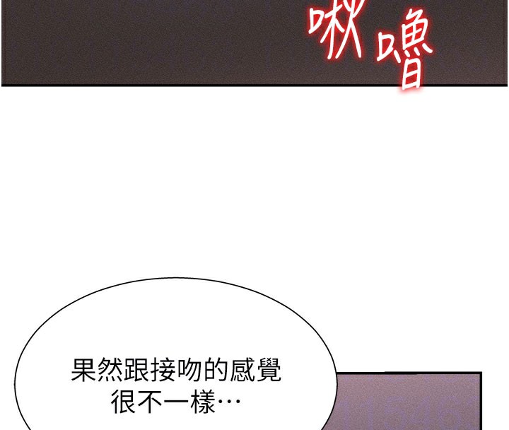 肉体审判第12話-婚前守貞的高超口技