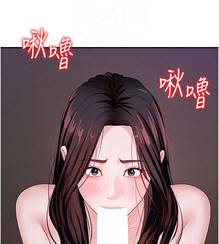 肉体审判第12話-婚前守貞的高超口技