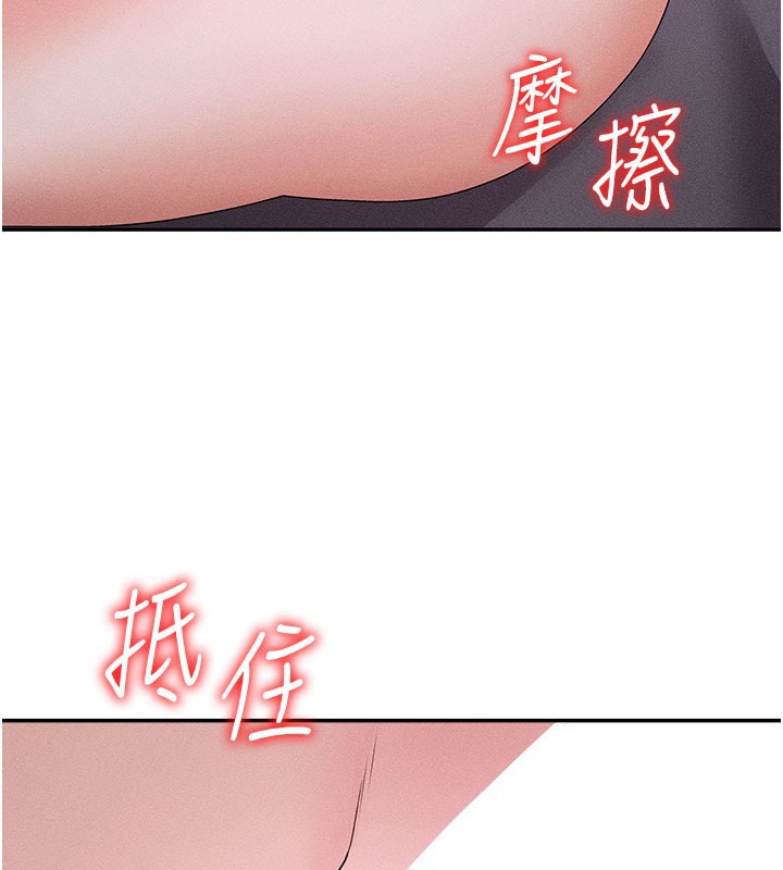 肉體審判第12話-婚前守貞的高超口技