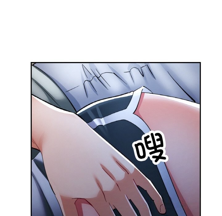 已嫁人的她第37話