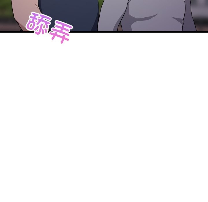 难缠姐妹偏要和我同居第54話