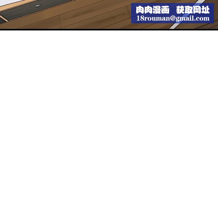 难缠姐妹偏要和我同居第54話