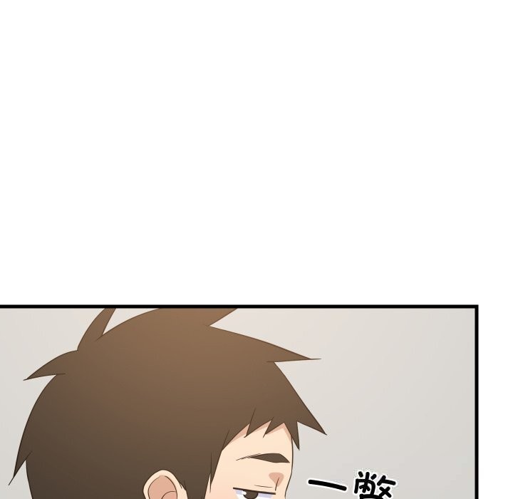 难缠姐妹偏要和我同居第54話