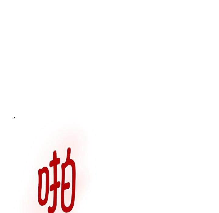 极乐之神第53話