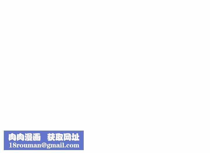 极乐之神第53話