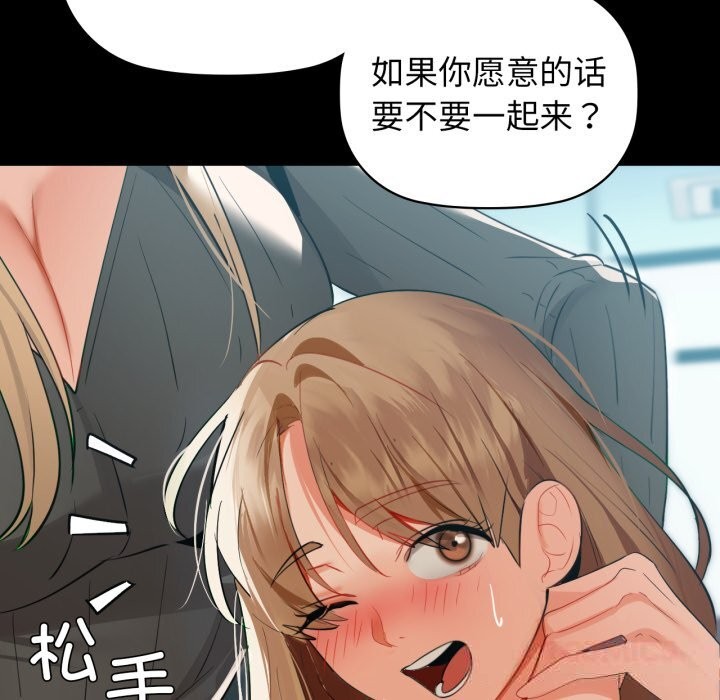 咖啡因第70話