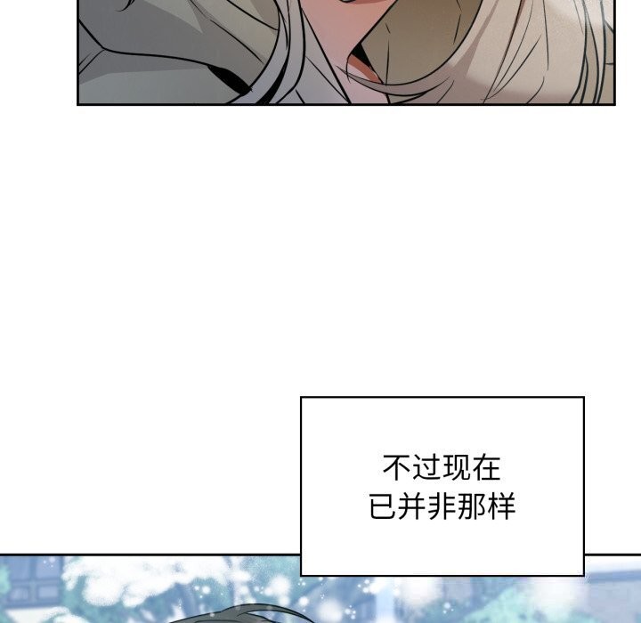 咖啡因第70話