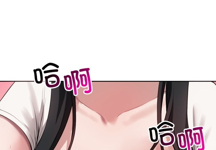 錯位的星辰第5話