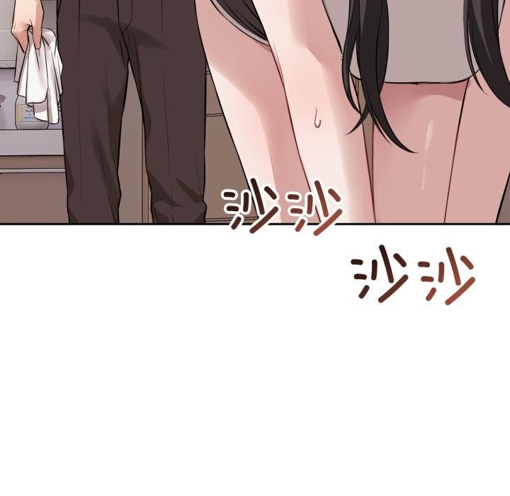 錯位的星辰第5話