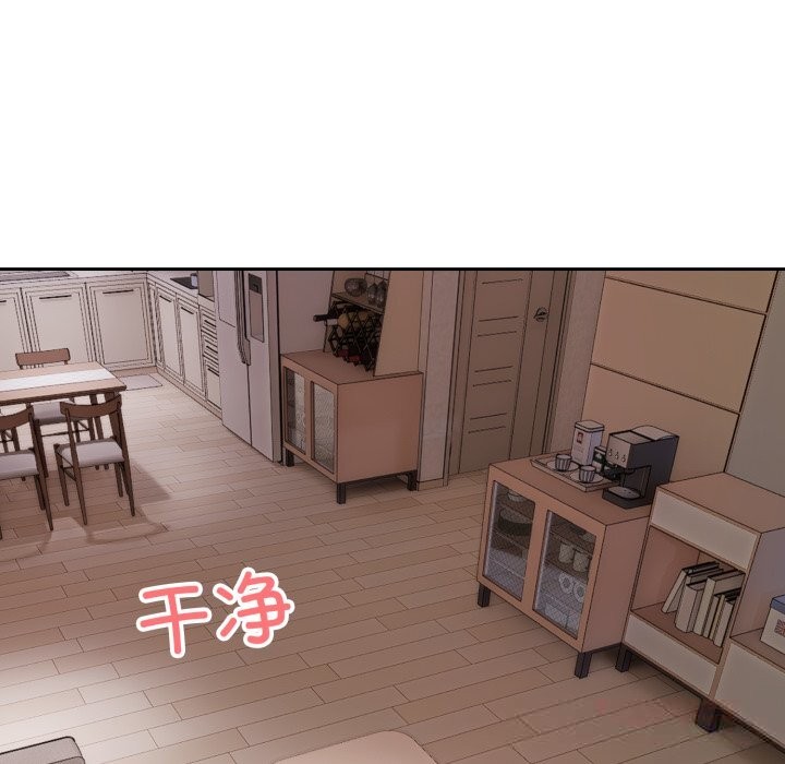 錯位的星辰第5話