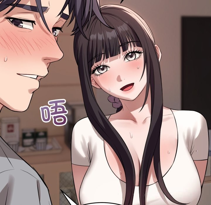 错位的星辰第5話