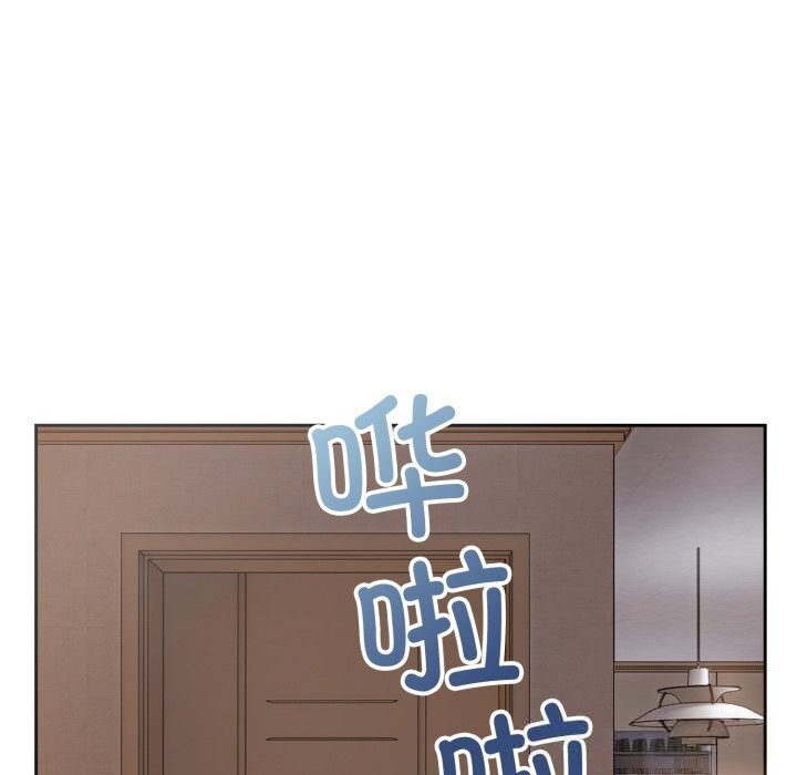 錯位的星辰第5話