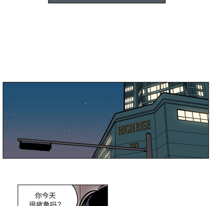 雪人第13話