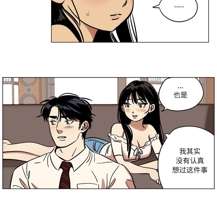 雪人第13話