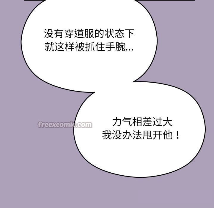 分身使我無限變強第25話