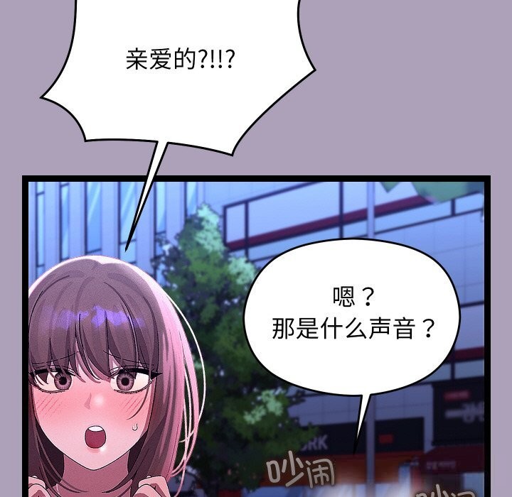 分身使我无限变强第25話