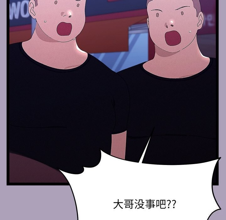 分身使我无限变强第25話