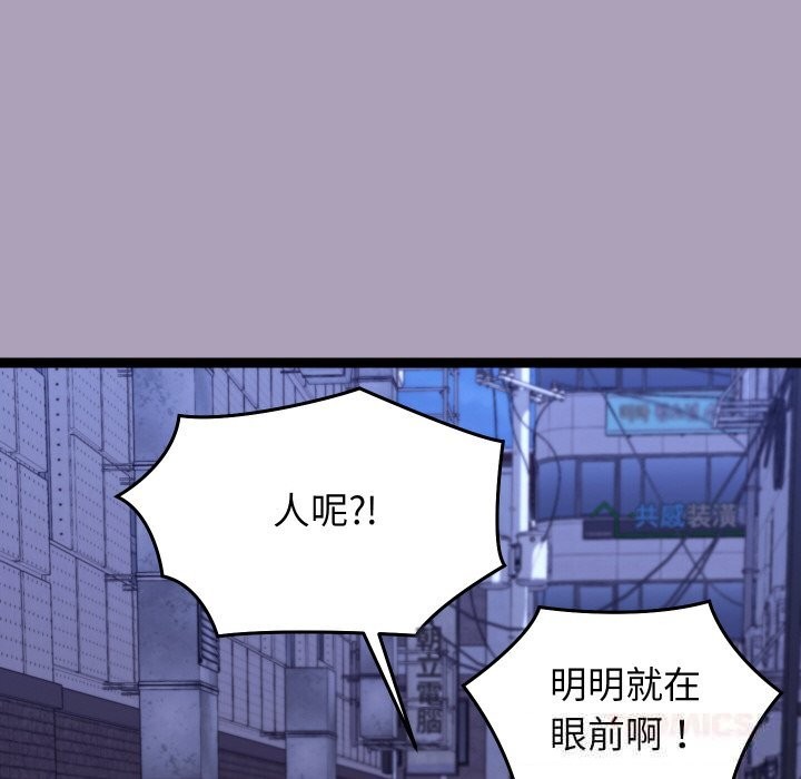 分身使我无限变强第25話