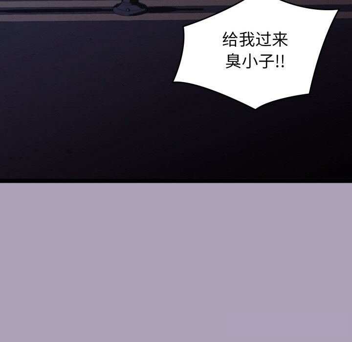 分身使我无限变强第25話