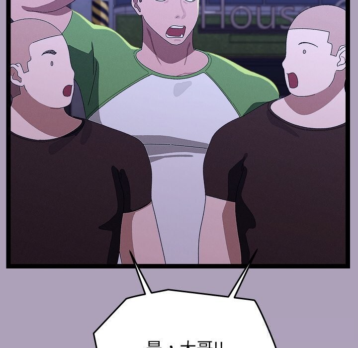 分身使我無限變強第25話