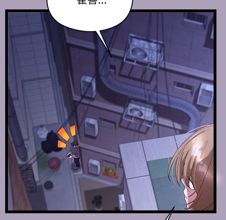 分身使我無限變強第25話