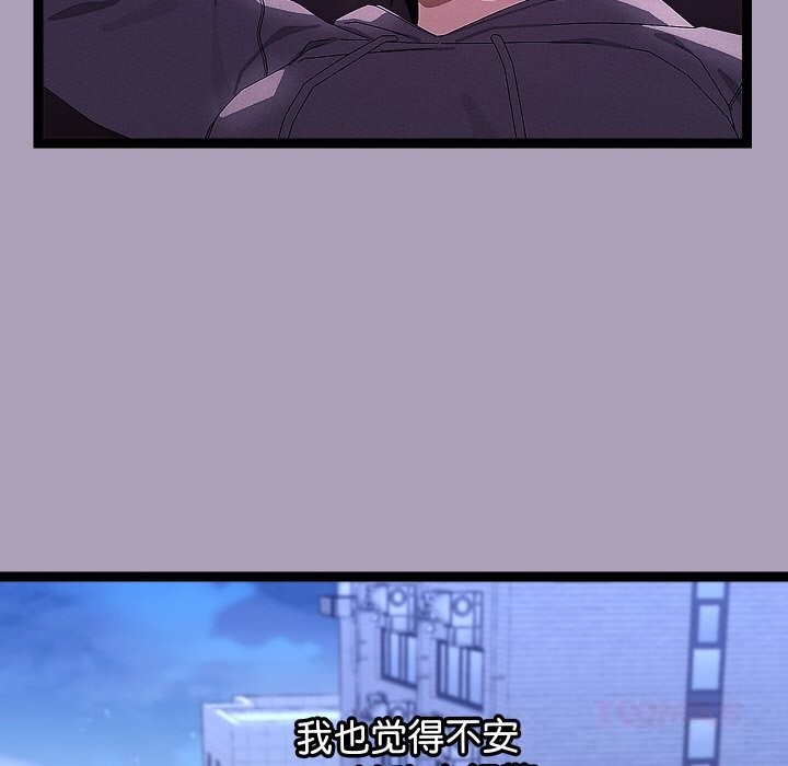 分身使我無限變強第25話