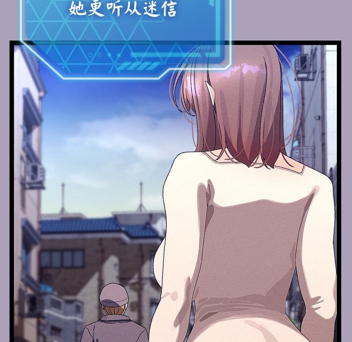 分身使我无限变强第25話