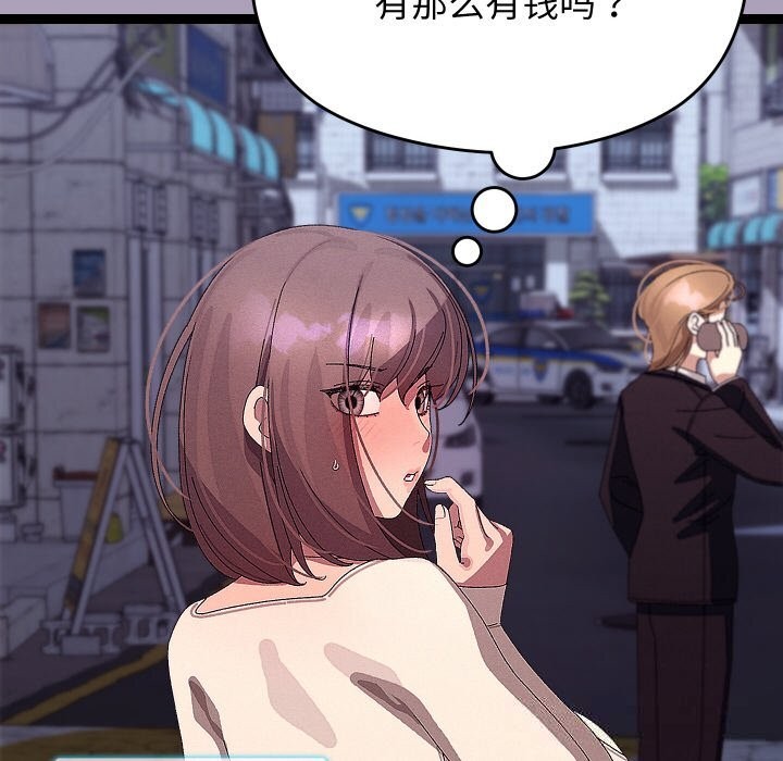 分身使我无限变强第25話