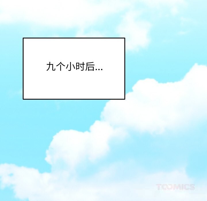 分身使我无限变强第25話