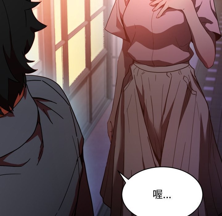 她的直播间第21話