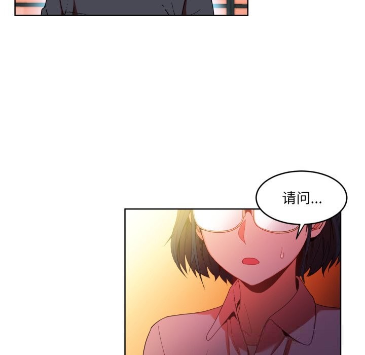 她的直播間第21話