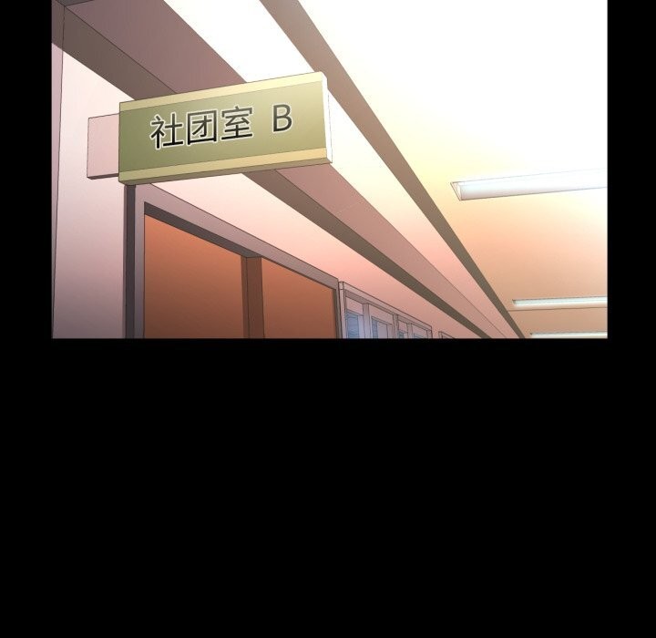 她的直播间第21話