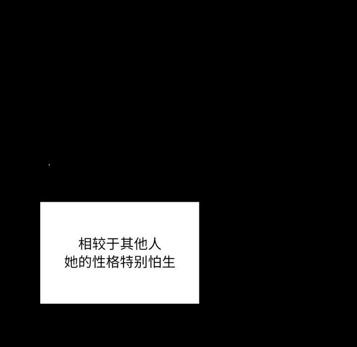 她的直播间第21話