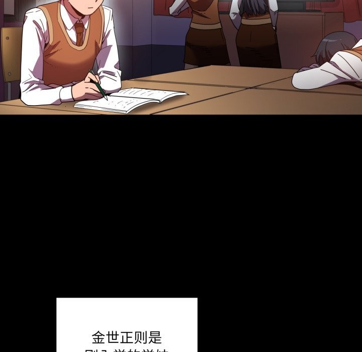 她的直播间第21話