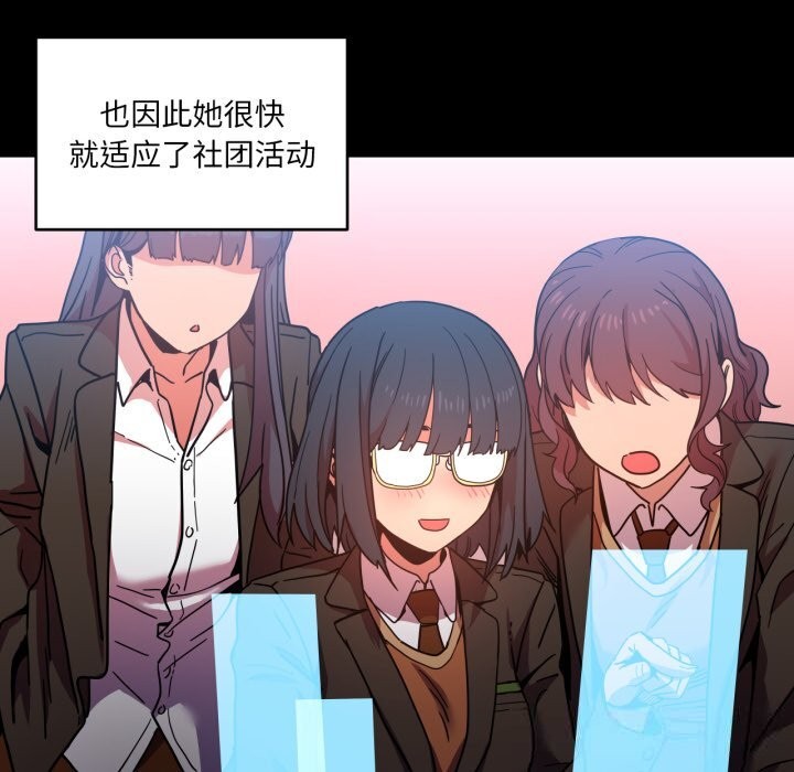 她的直播间第21話