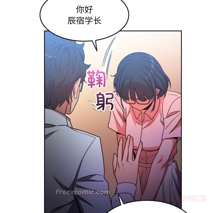 她的直播間第21話