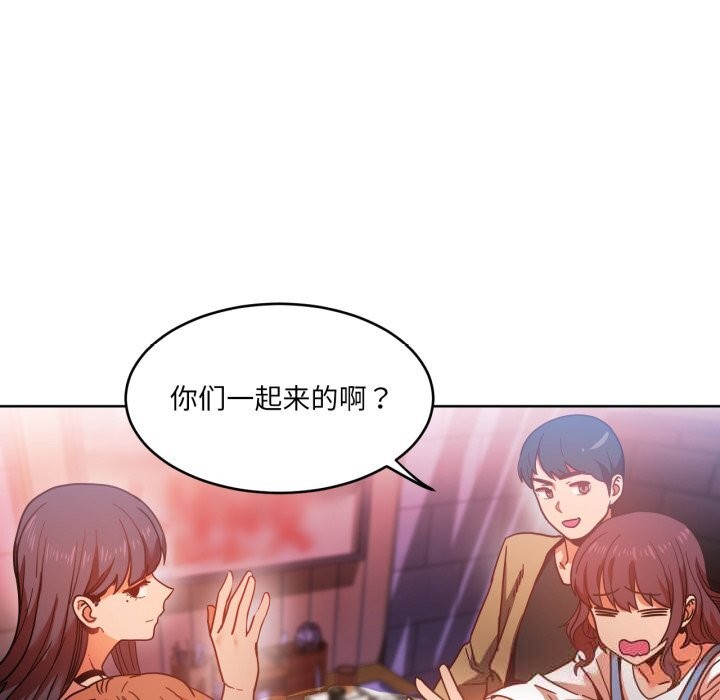 她的直播間第21話