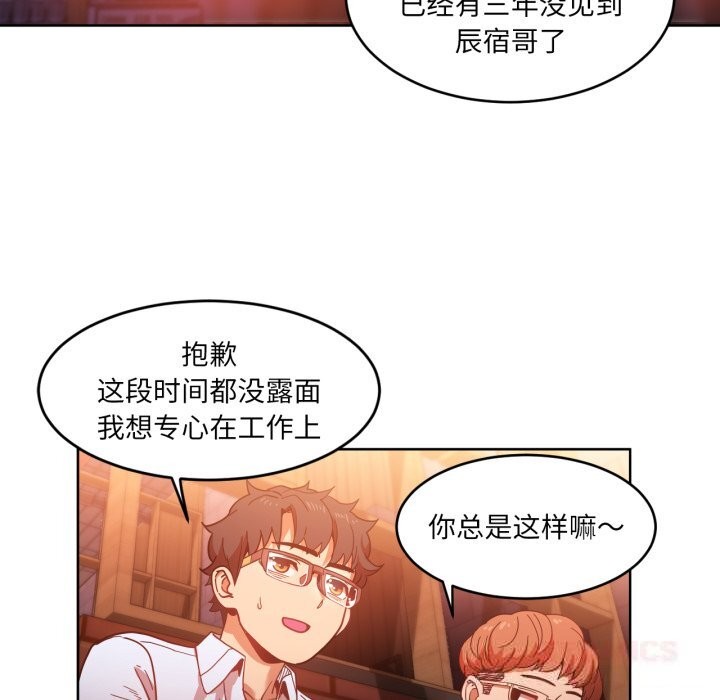 她的直播间第21話