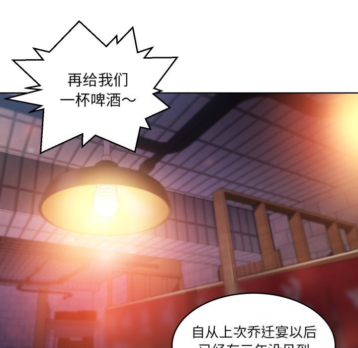 她的直播间第21話