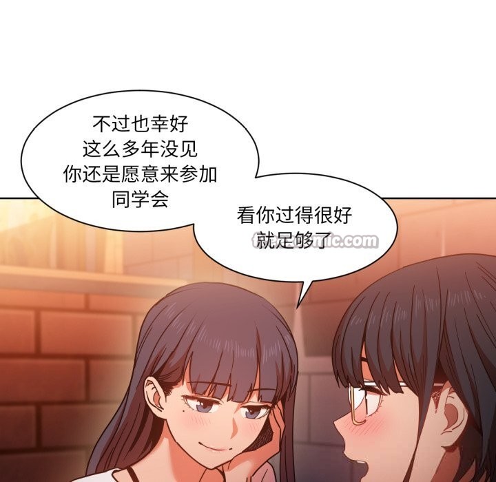 她的直播間第21話