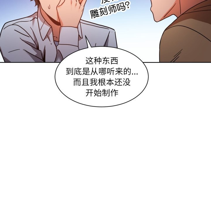 她的直播間第21話