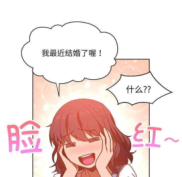 她的直播間第21話