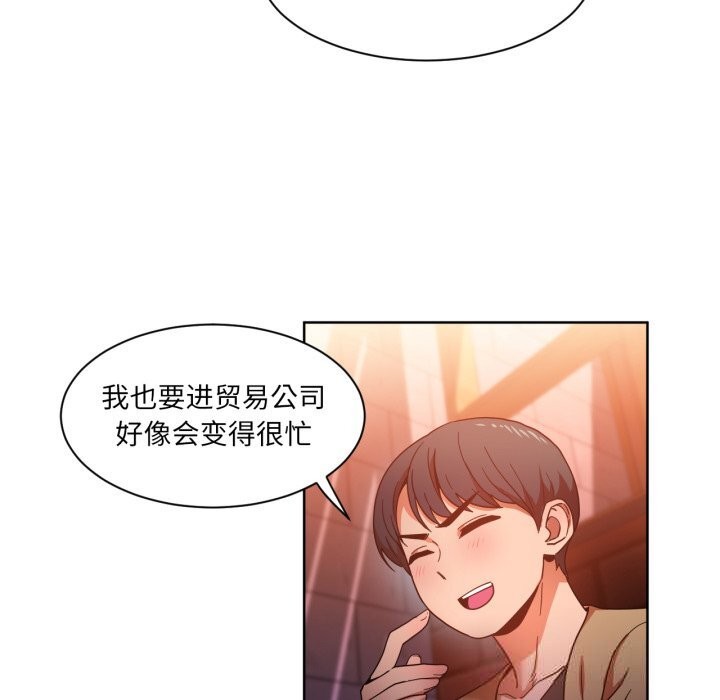 她的直播间第21話