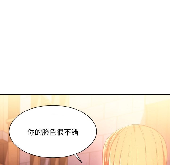 她的直播间第21話