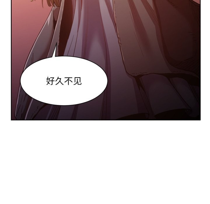 她的直播間第21話