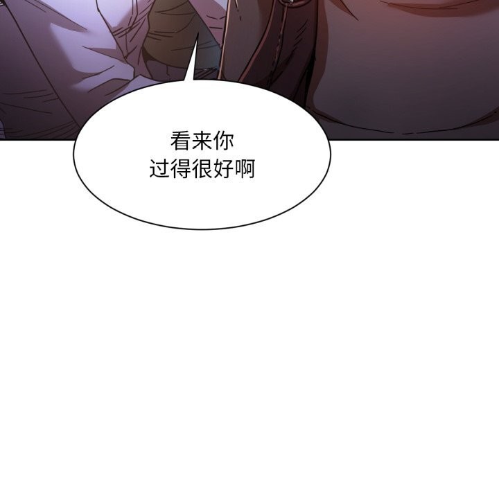 她的直播间第21話