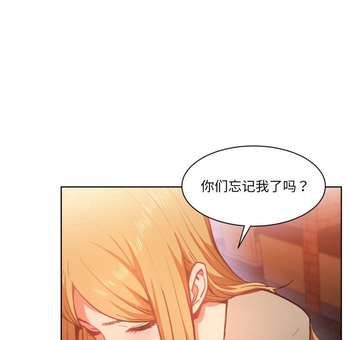 她的直播间第21話