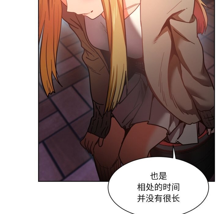 她的直播間第21話