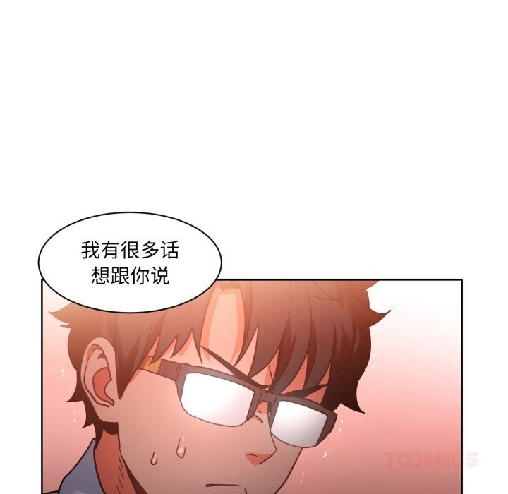 她的直播間第21話